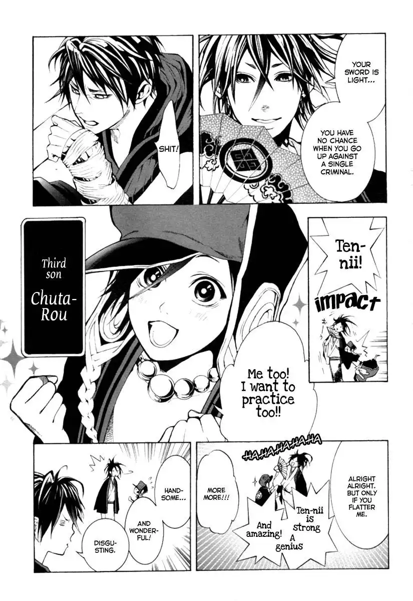 Donten ni Warau Chapter 1 24